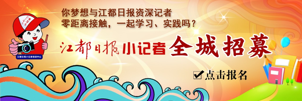 15℃……江都气温一路飙升，直奔春天！另外，元旦的天气简直了……