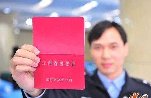 成都流动人口登记后派出所会上门核实(3)