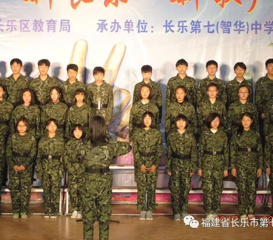 新时代新长乐新歌声长乐区校园好歌声首届中小学生合唱赛在我校举行