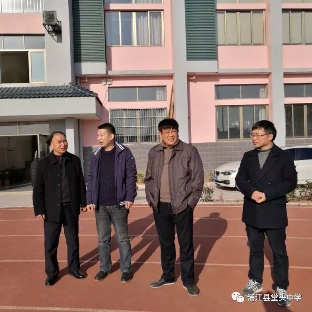 副县长张卫东莅临堂头中学指导"美丽校园"建设工作