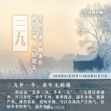 刘胡兰曲谱数九寒曲谱