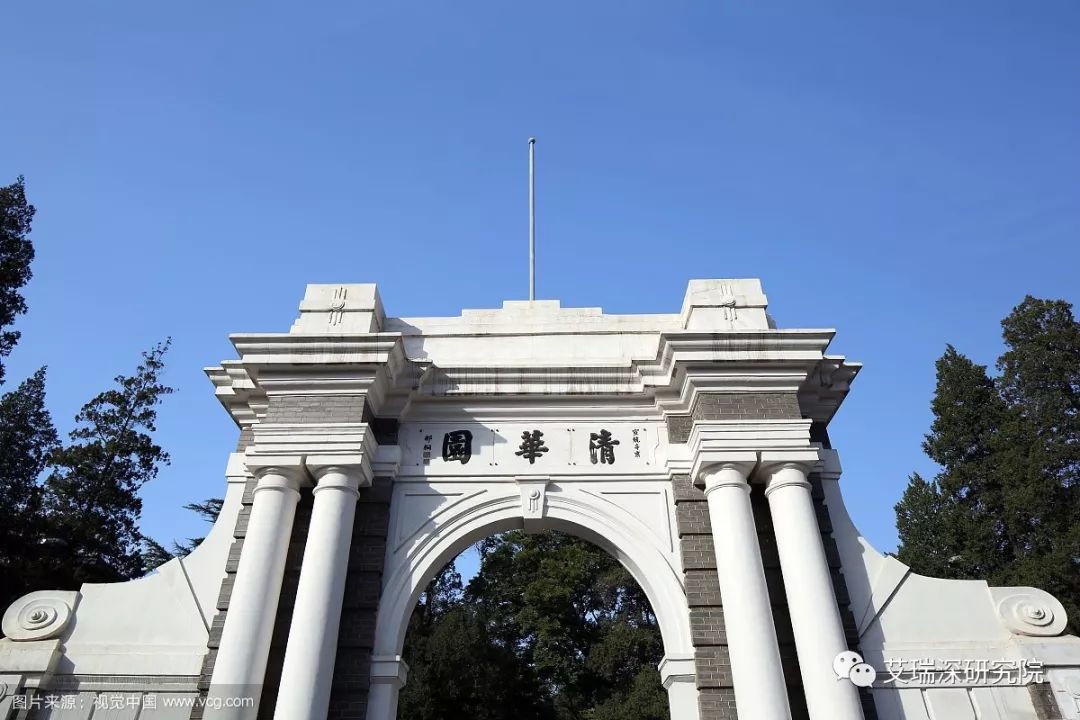 校友会2018中国最好大学排行榜200强揭晓,清