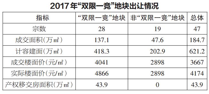 积土什么成语_成语故事图片(2)