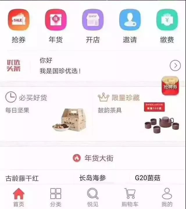 我要卖车——发布信息在58同城