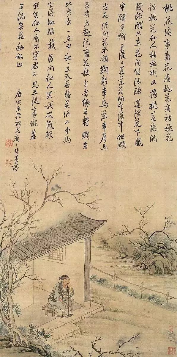 唐寅精品画作欣赏(100幅) 责任编辑