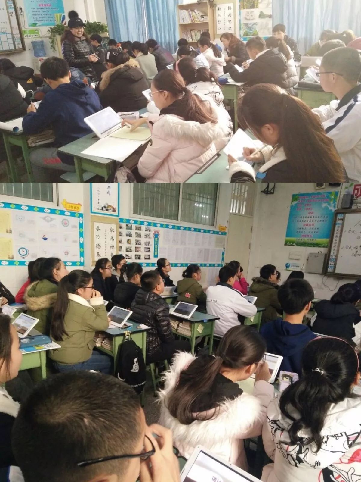 成都市华阳中学教师来我校进行云教学交流