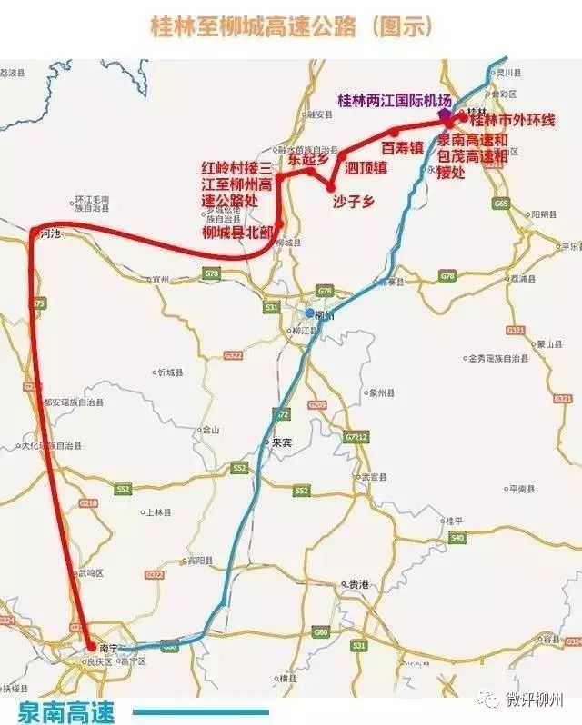 高速路线由东向西经桂林市临桂区两江镇,永福县百寿镇,柳州市融安县图片