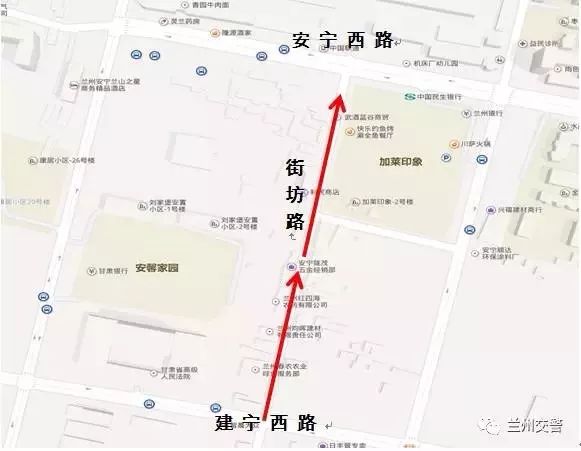 ▼街坊路北段(建宁西路-安宁西路)单行道示意图