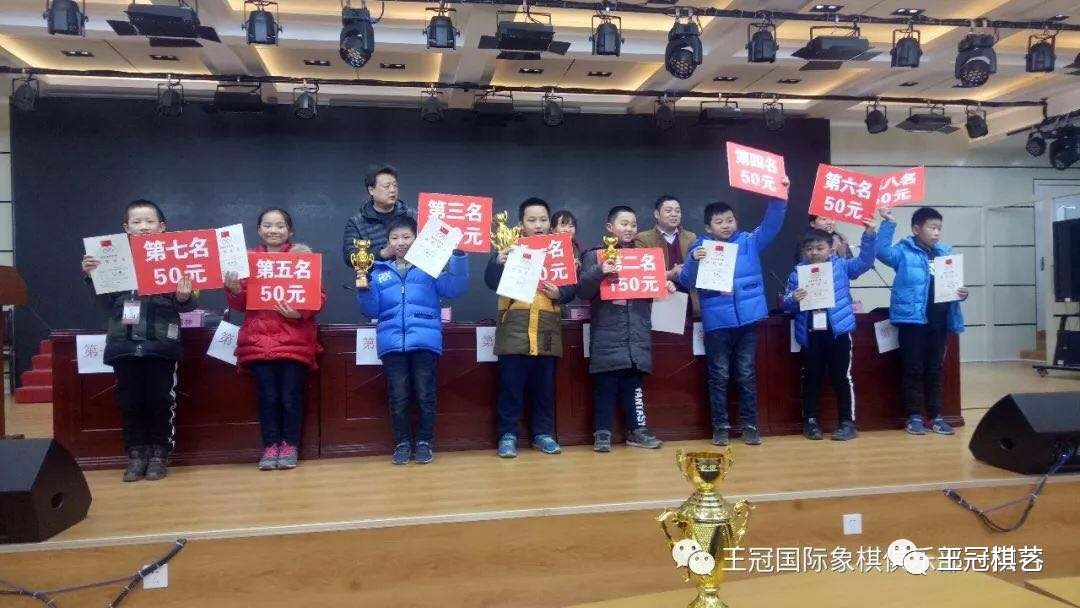 阳谷县实验小学,阳谷县国际象棋协会,王冠棋艺俱乐部 韩敬宇 王浩宇