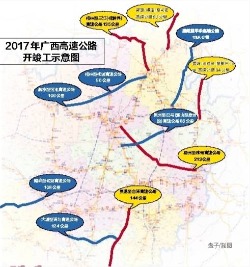 旅游 正文  据报道,今年广西高速公路将建成 贵港至合浦, 桂林至三江图片