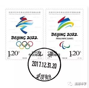 《北京2022年冬奥会会徽和冬残奥会会徽》邮票已经印好,12月31日发行