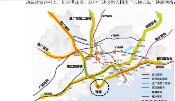 横琴,金湾设高铁站,珠海最新铁路规划!或成为大湾区最