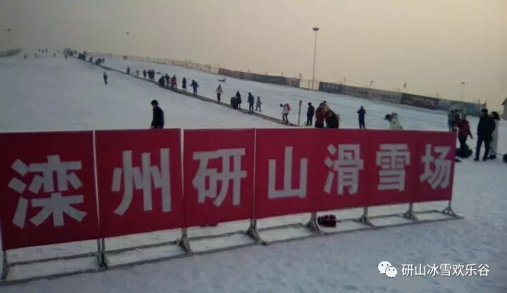 滦县这家滑雪场12月份将被挤爆!全天不限时滑雪套餐超值.