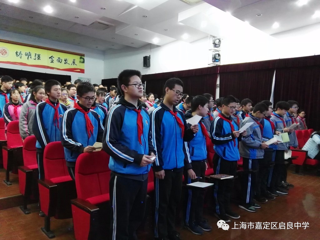 中考你准备好了吗启良中学九年级学生考前心理辅导活动