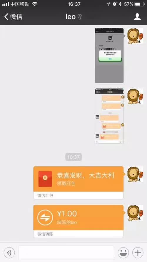 【提醒】微信红包和转账竟有这么大区别,过节要注意啦