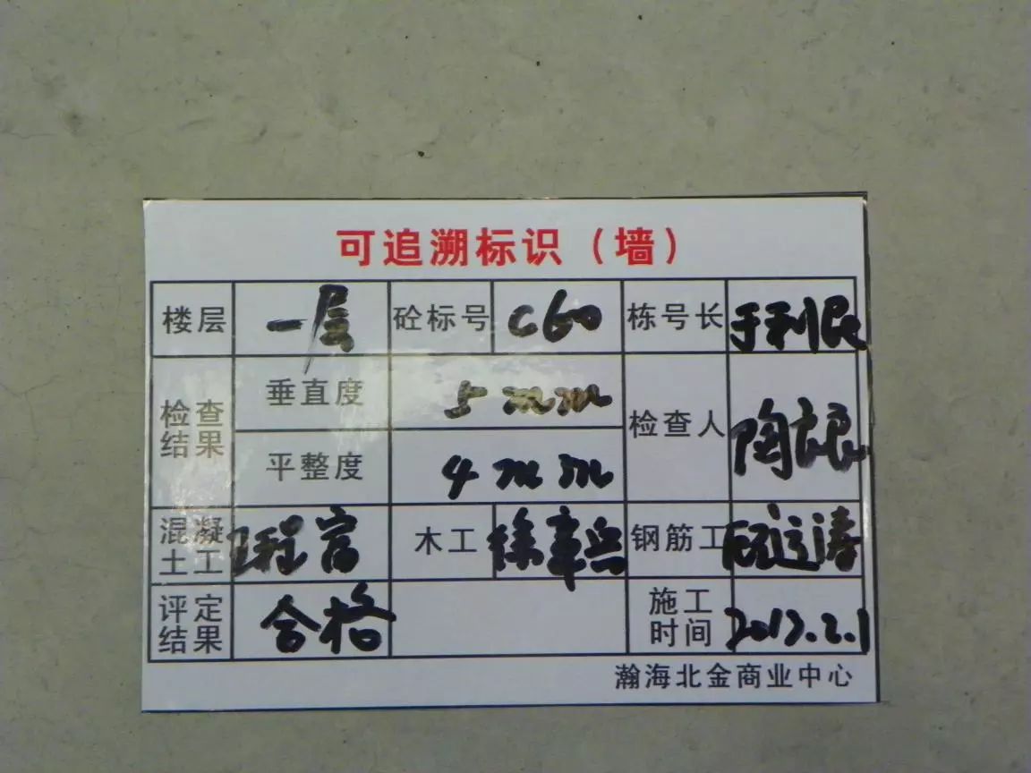 楼梯施工63 封闭楼梯施工63 封闭楼梯砼效果63 试块养护63