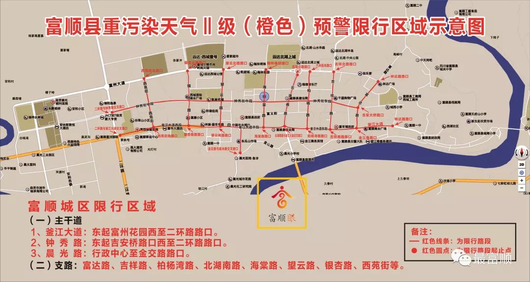 富顺县人口城市人口_富顺县地图(2)