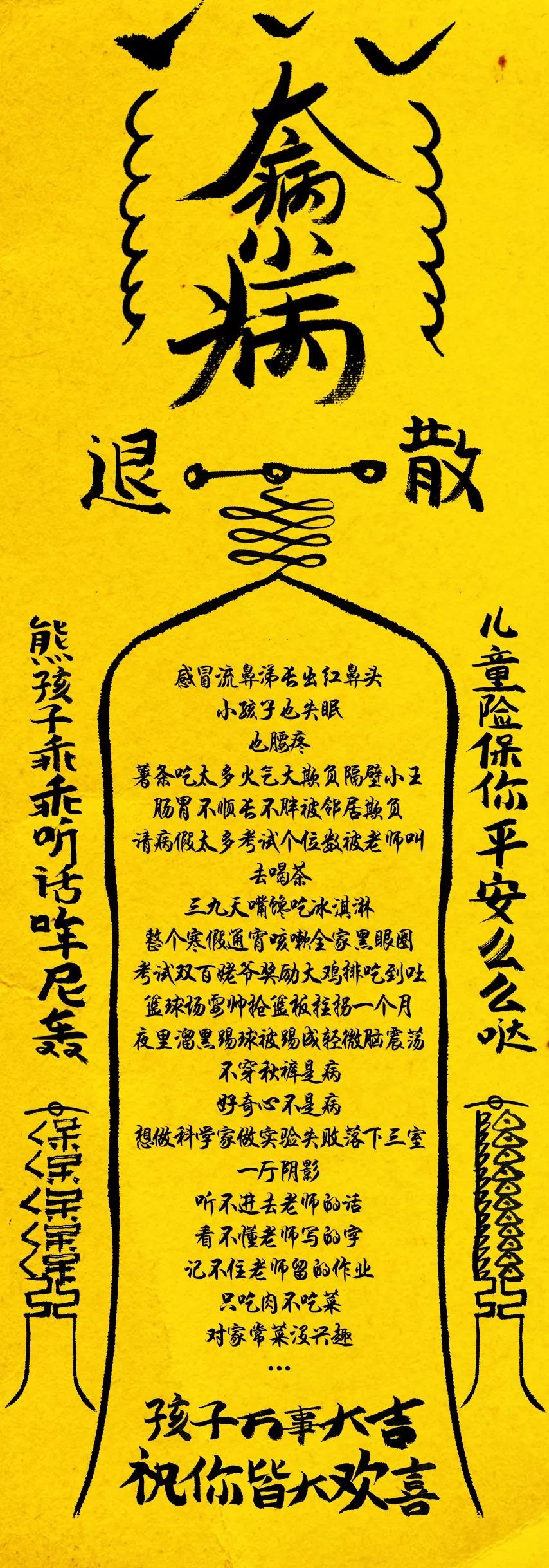 感冒发烧也能保 还涵盖30种常见重大疾病患病先赔付!