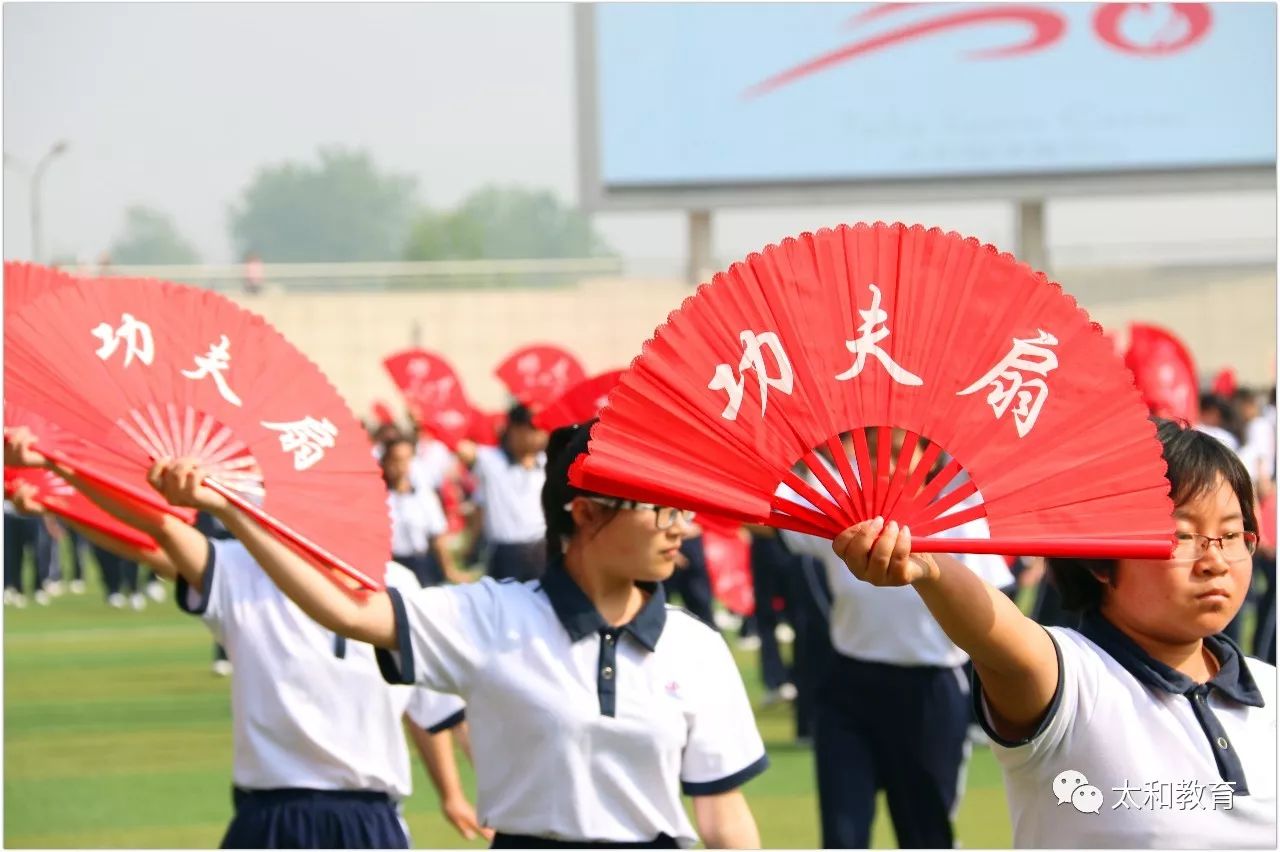 区县动态太和气势如虹的八中大课间这是又要火的节奏啊