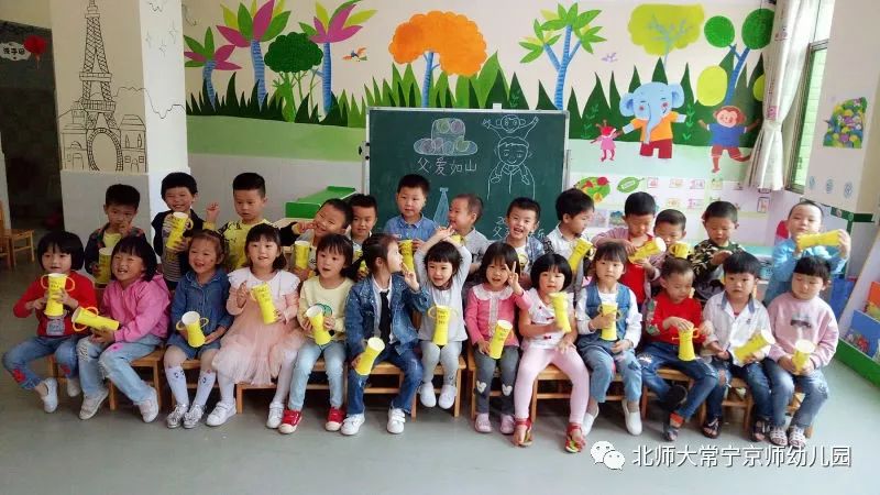 京师幼儿园是北京师范大学旗下的一所高品质实验幼儿园,我园采用"