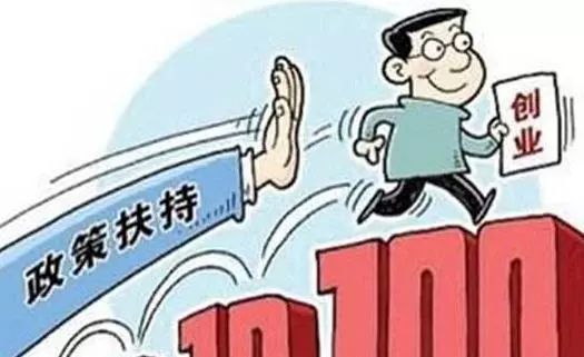 135个县市入围返乡创业试点,扶持力度超大