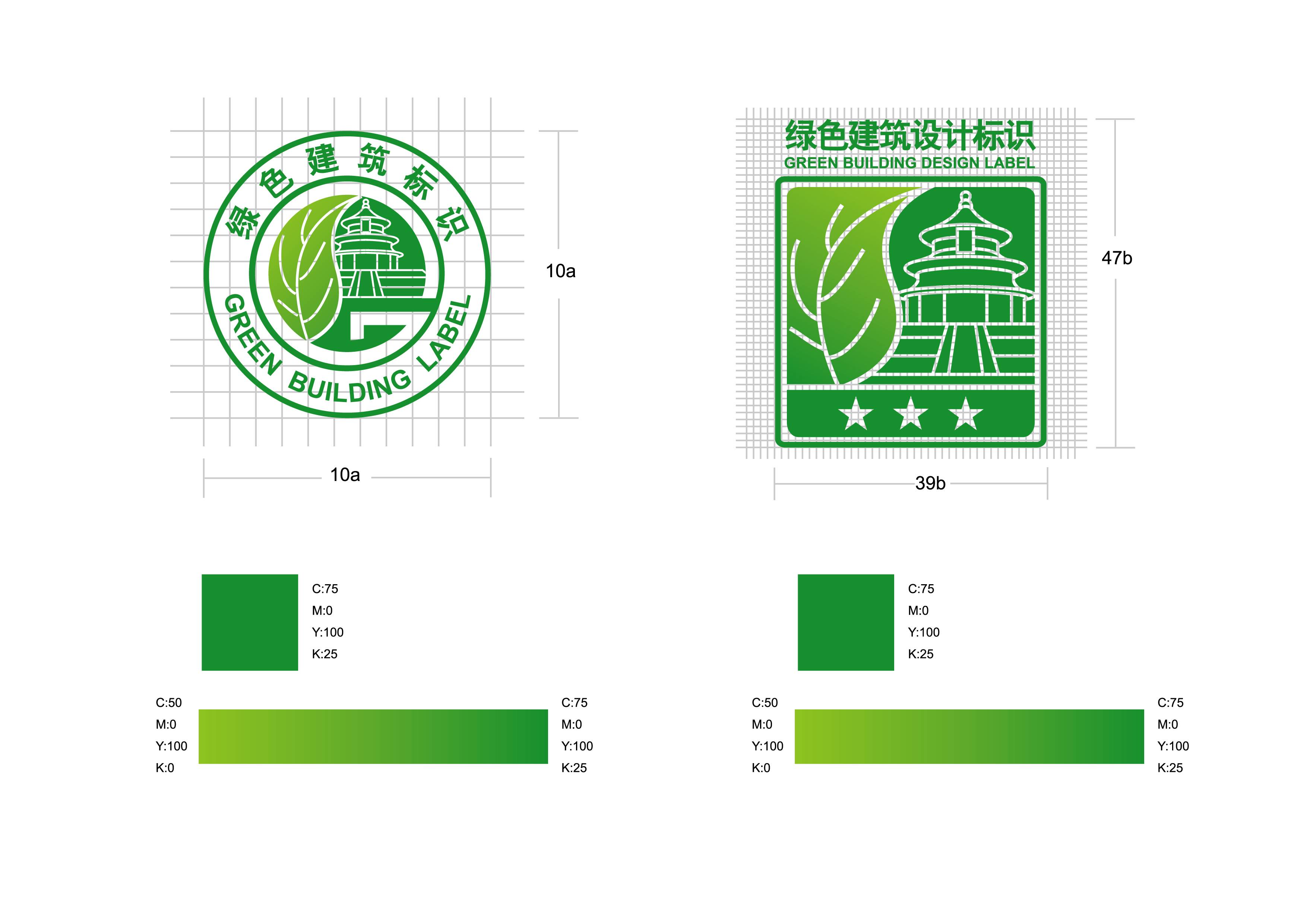 经公示无异议的,发放相应等级的绿色建筑评价标识证书