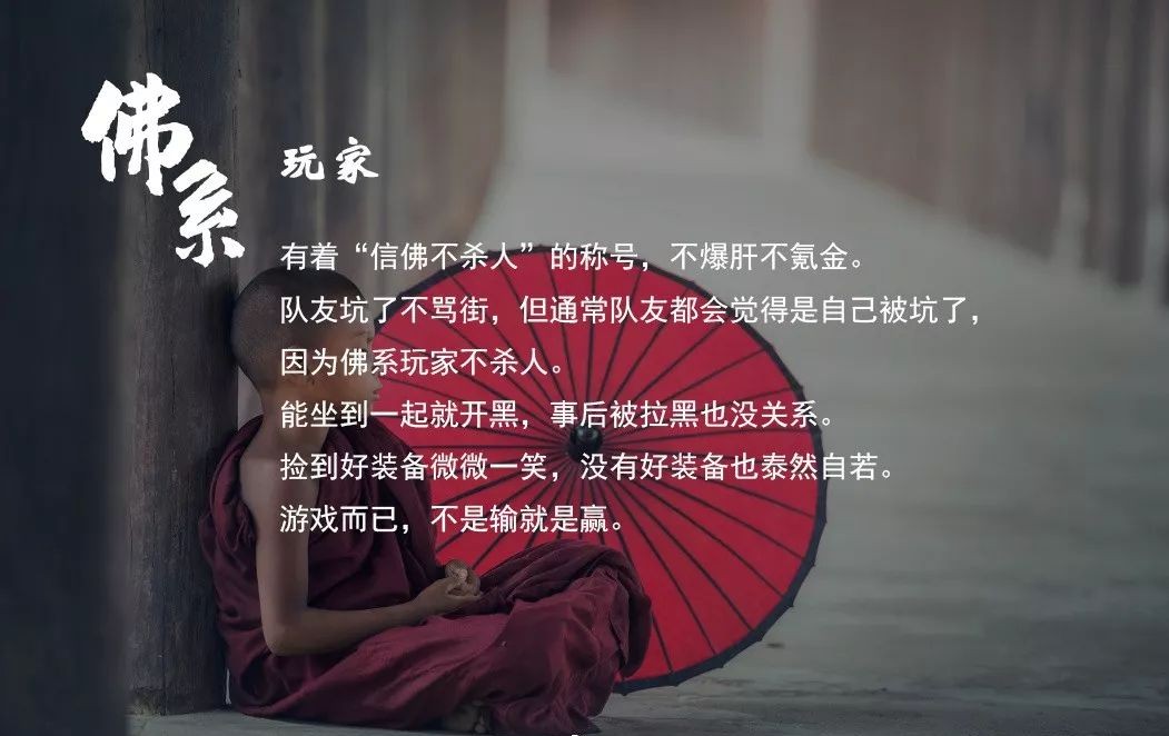 "佛系青年",你中招了吗