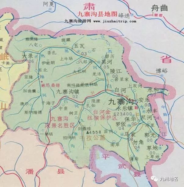 九寨沟县地图