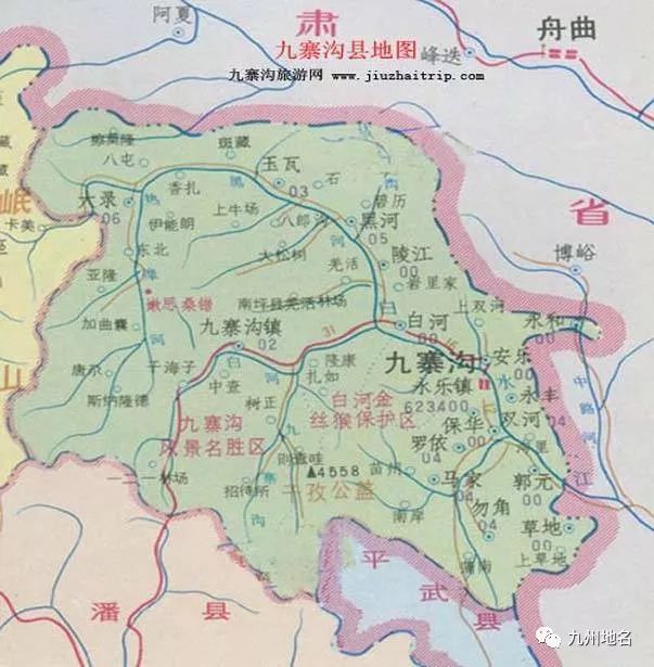 九寨沟县幅员面积5290平方公里,管理3个镇,12个乡,120个行政村,10个