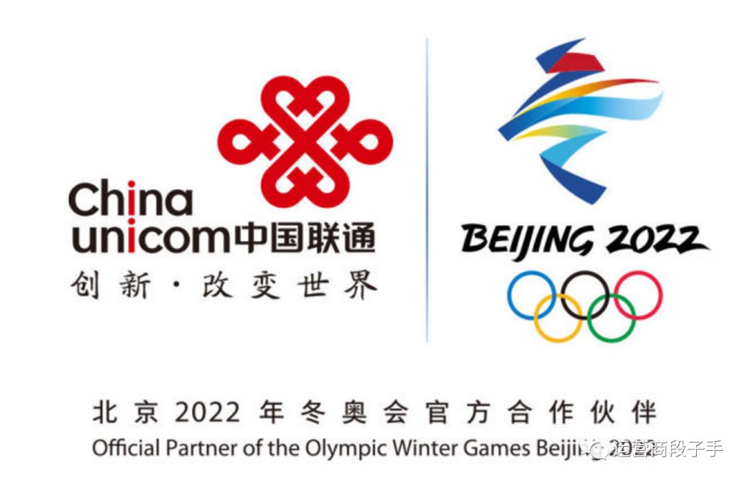当时签署奥运会合作伙伴是在2004年7月,中国网通的经营范围主要在固网