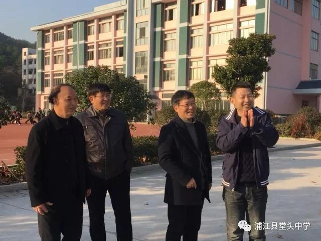 副县长张卫东莅临堂头中学指导"美丽校园"建设工作