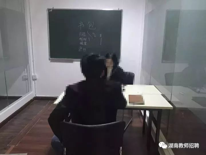 教师招聘长沙_长沙市直教师招聘往年真题解析之音乐学科课程视频 教师招聘在线课程 19课堂(2)