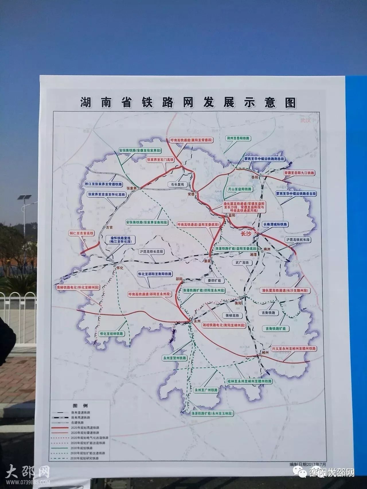在长沙西站公布的湖南省最新的铁路规划图上,邵永高铁被纳入十三五