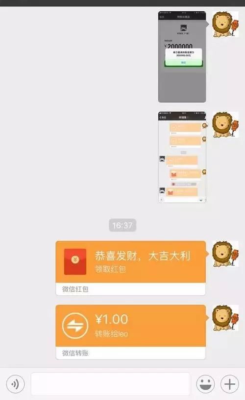 非常一目了然 如果别人给你发红包你不想收 那么要等24小时后微信自动