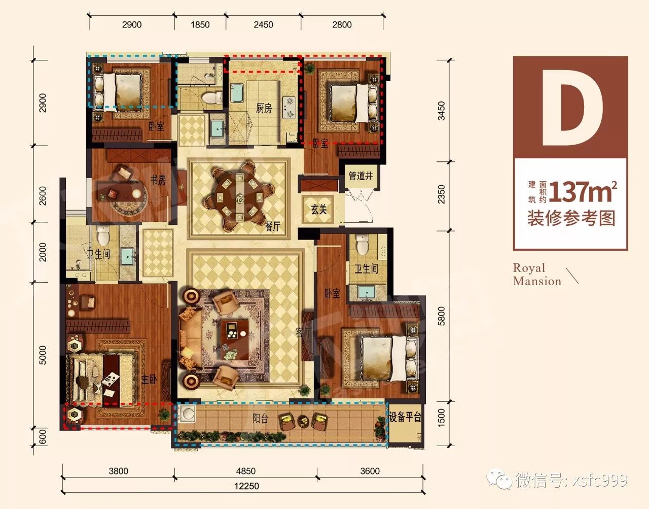 小楼姐带你见见"神户型"—宋都·新宸悦府137㎡可以做到5房3卫?