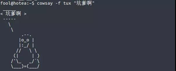 程序员的乐趣,那些可爱的 linux 命令