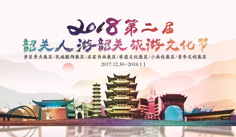 韶关人口2017_4月份房价跌幅最大的10个城市 青岛榜上有名排第四