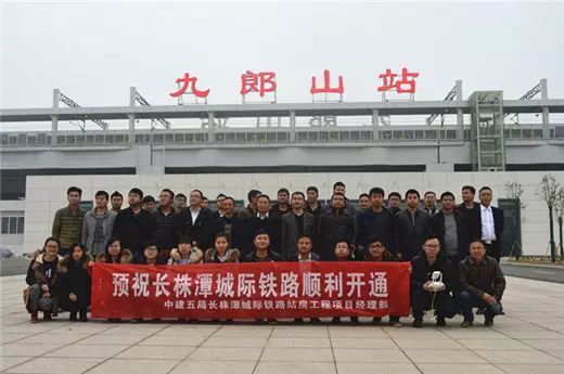 九郎山站由于地下天然气管道变更,它最后进场,却有条不紊的步步追击.