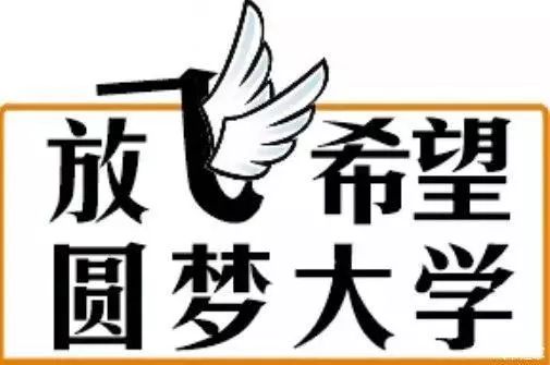 希望以上分析能够帮助运城的高考生们更好地冲刺高考,成功圆梦"双一流