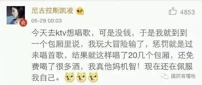 真心话太冒险简谱图片_真心话太冒险简易版 TFBOYS双手简谱预览 EOP在线乐谱架(3)