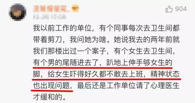 蹲厕所偷窥女性,摸了屁股还舔尿,这样的人不化学阉割还留着干嘛?