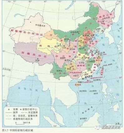 初中期末复习攻略:八年级地理上册重点图表解读(二)