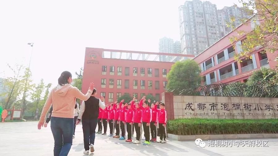 动感中队知是行之始行是知之成成都市泡桐树小学天府校区行知中队