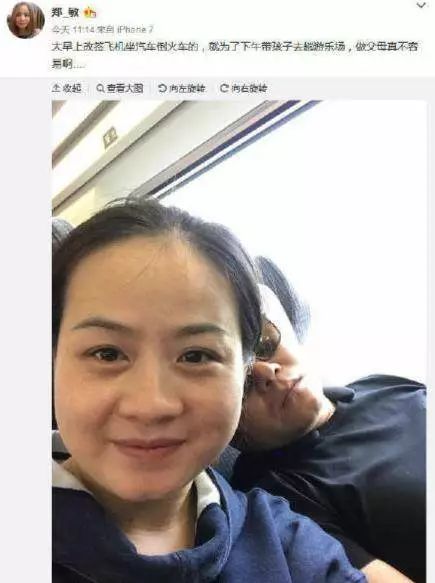 被曝出轨辣妹后,岳云鹏老婆郑敏,师父郭德纲首度发声