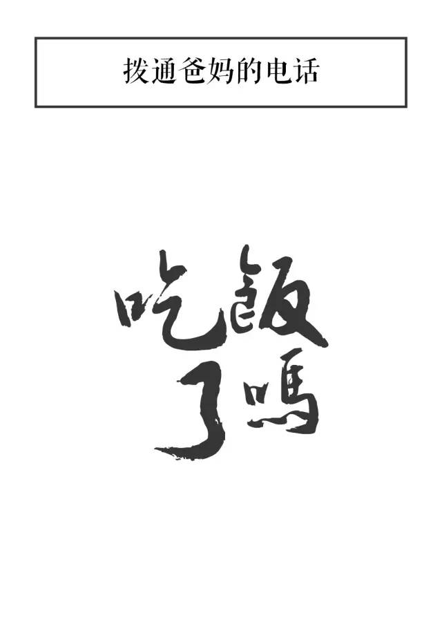 一什么兴什么的成语_一什么不什么成语