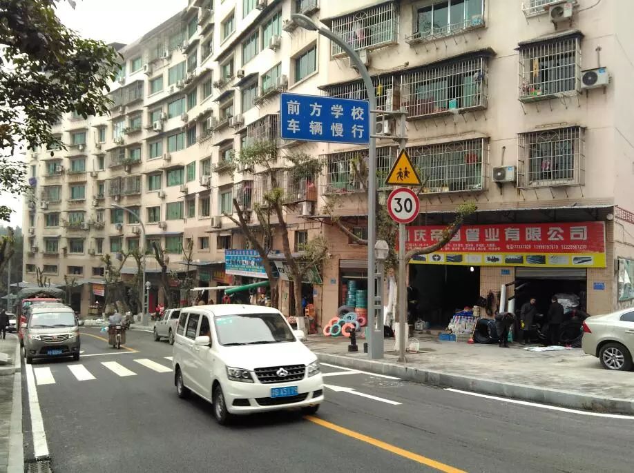 乌杨路位于涪陵城兴华东路至乌江路之间,全长约950米.