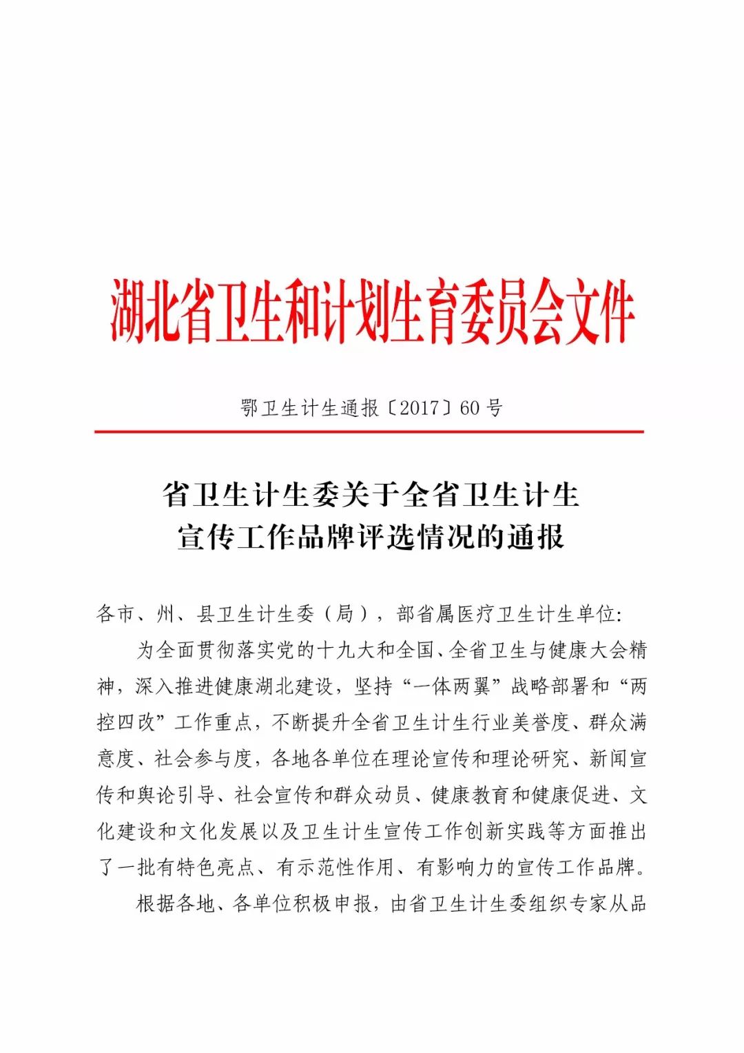 出生人口性别比宣传_2021年人口年龄占比图(3)