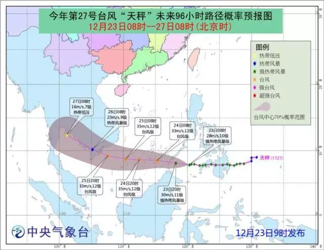 双台风+冷空气来了！2017年最后一周，翁源的天气竟然……