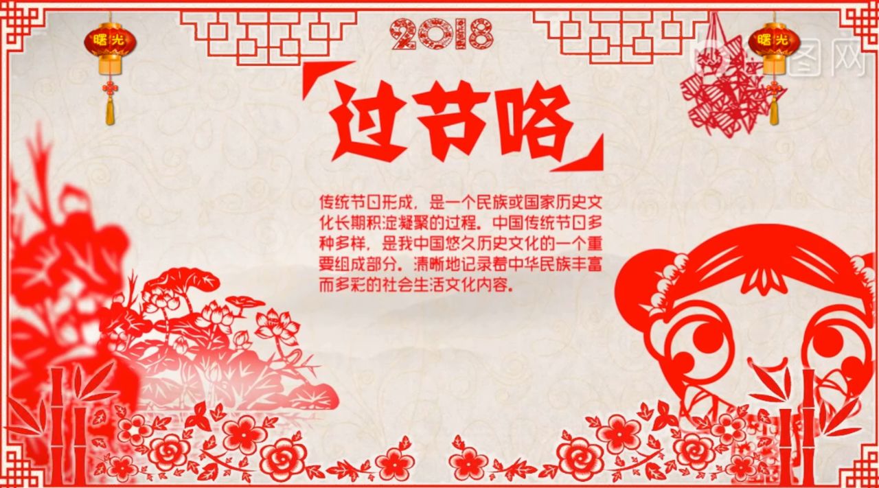 弘扬中华传统文化梦娃新年儿歌