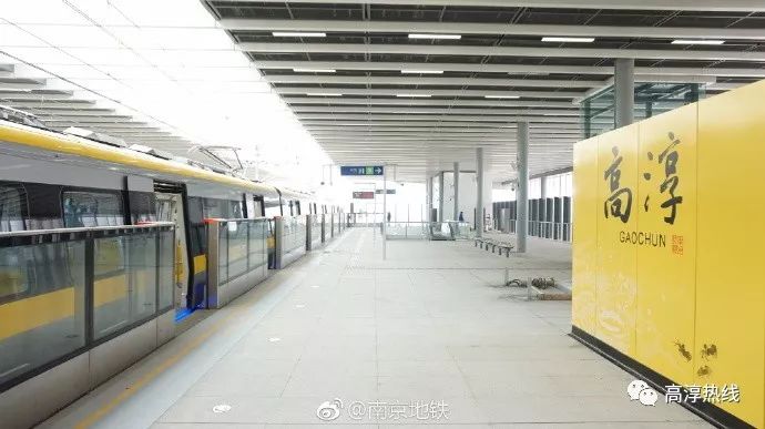 新线| 南京地铁s9宁高线开通在即,各站点先睹为快!